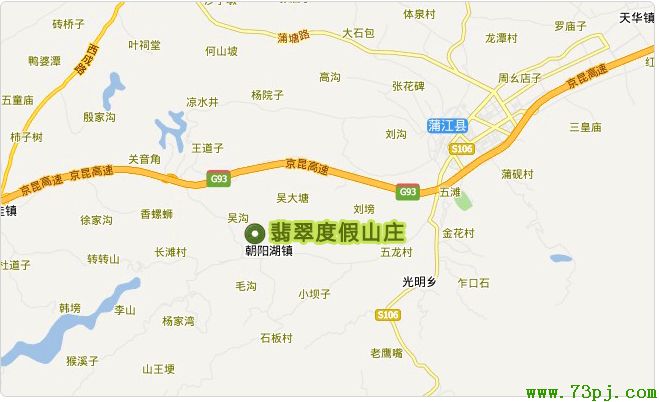翡翠度假山庄