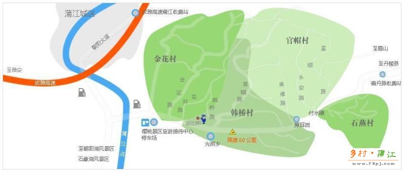蒲江县樱桃山风景区旅游线路图片