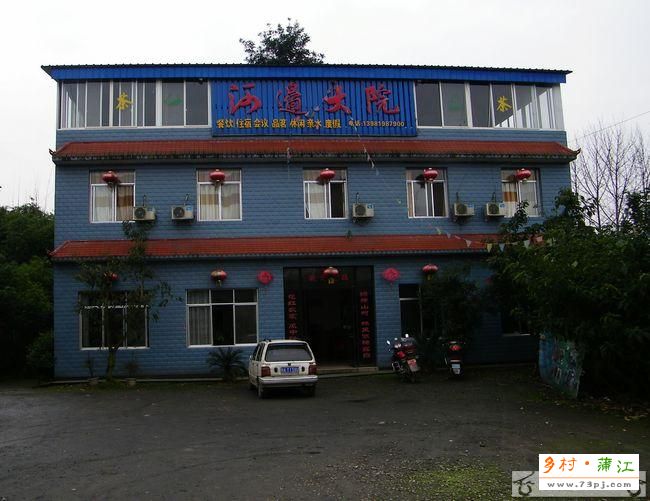 河边大院
