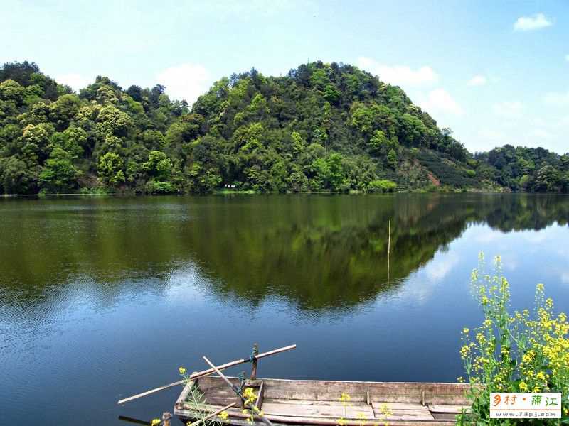 蒲江朝阳湖风景名胜区