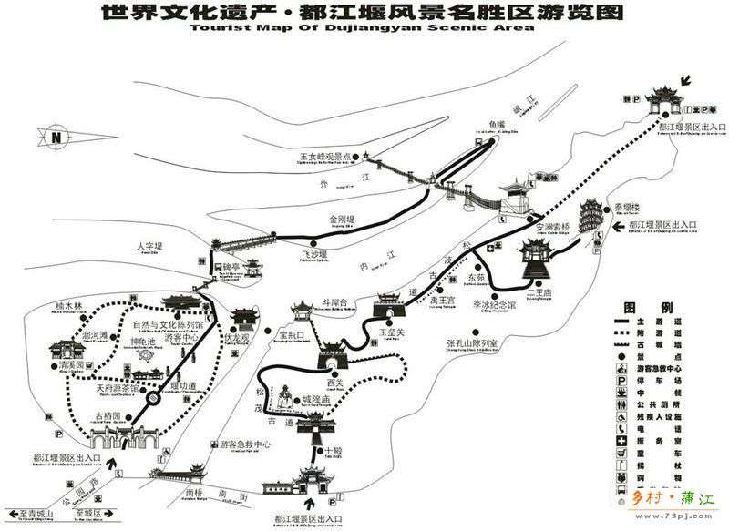 都江堰