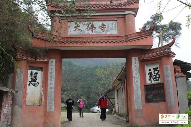 蒲江大佛寺