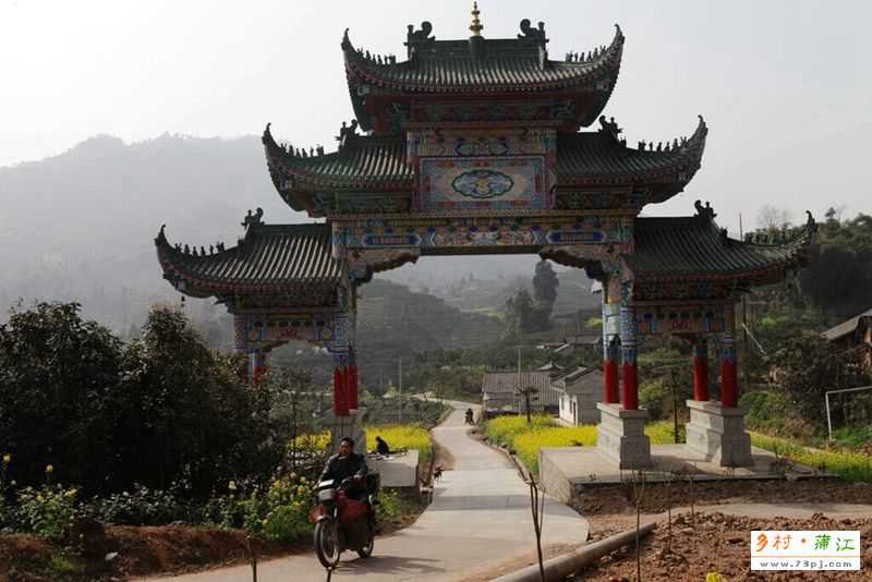 蒲江黄宗寺
