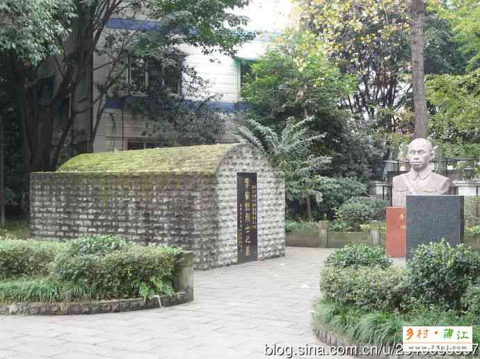 李家钰上将墓园（蒲江抗日名将）