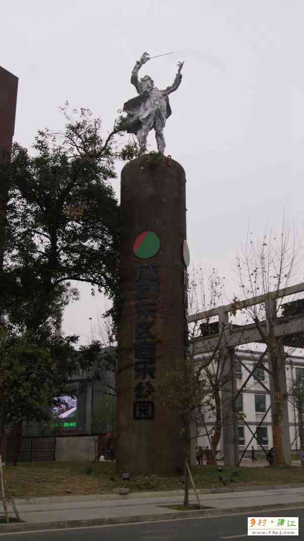 成都东区音乐公园门票