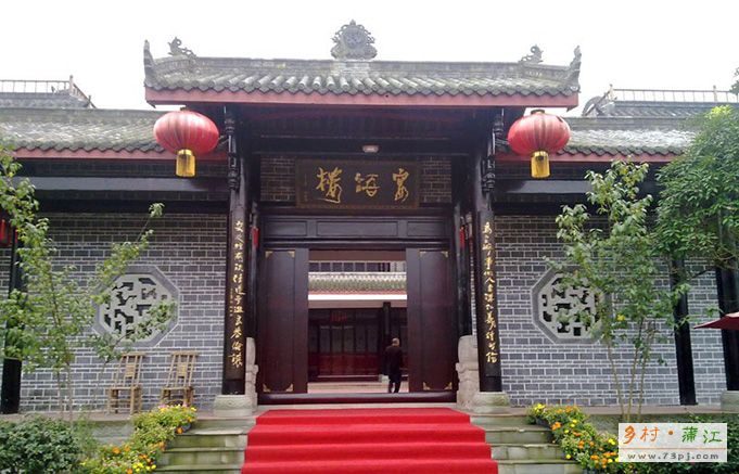 官帽山庄