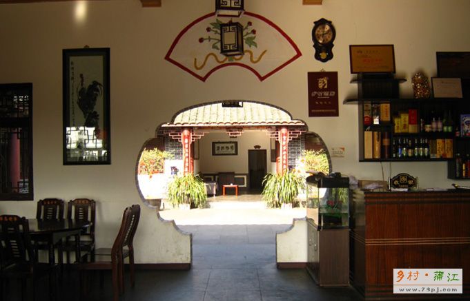 茶马世家